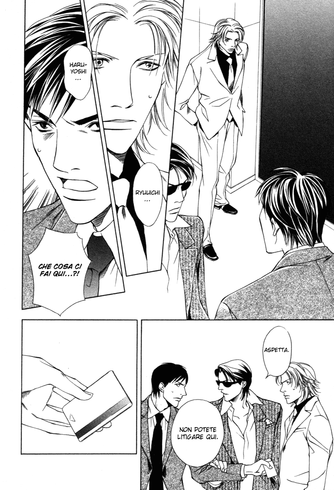 Kokoro to Karada no Hazama Kokoro to Karada no Hazama - L'intervallo tra il corpo e il cuore 第16页