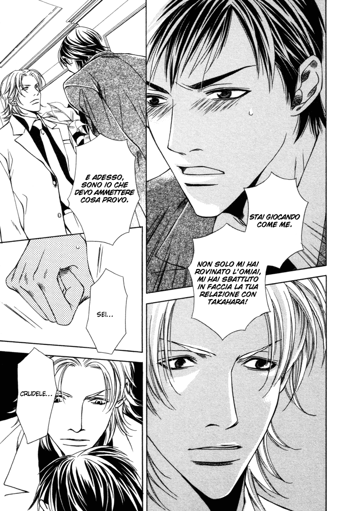 Kokoro to Karada no Hazama Kokoro to Karada no Hazama - L'intervallo tra il corpo e il cuore 第23页