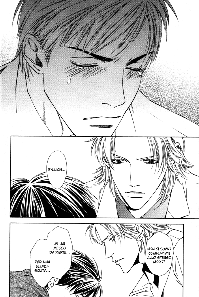 Kokoro to Karada no Hazama Kokoro to Karada no Hazama - L'intervallo tra il corpo e il cuore 第24页