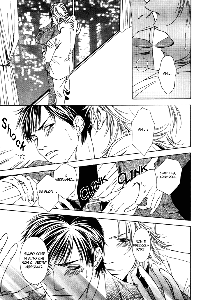 Kokoro to Karada no Hazama Kokoro to Karada no Hazama - L'intervallo tra il corpo e il cuore 第27页