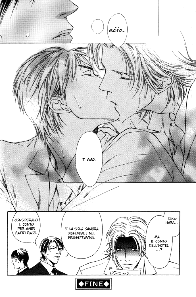 Kokoro to Karada no Hazama Kokoro to Karada no Hazama - L'intervallo tra il corpo e il cuore 第32页