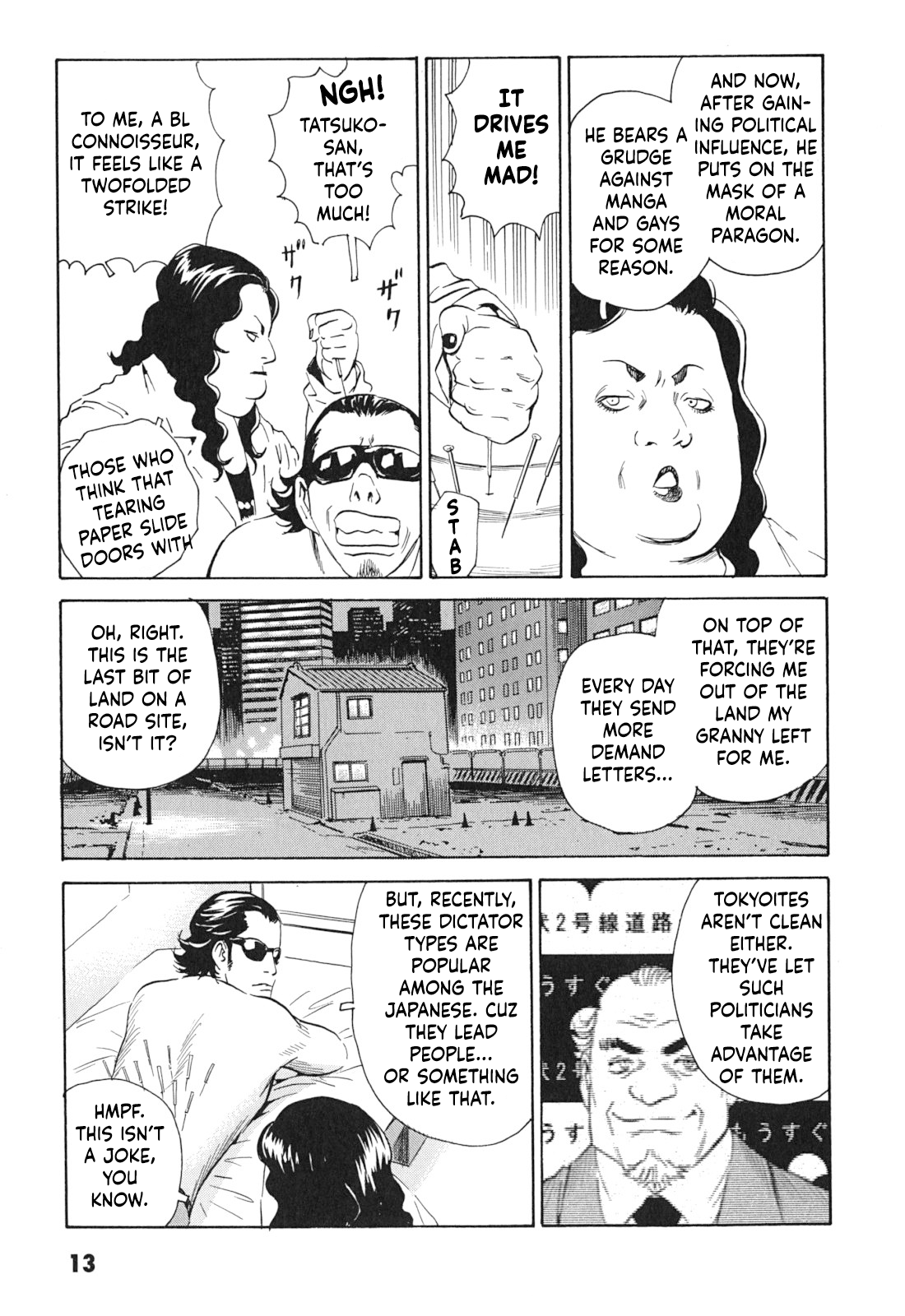 Kurosagi Corpse Delivery Service La Femme Chinoise 第13页