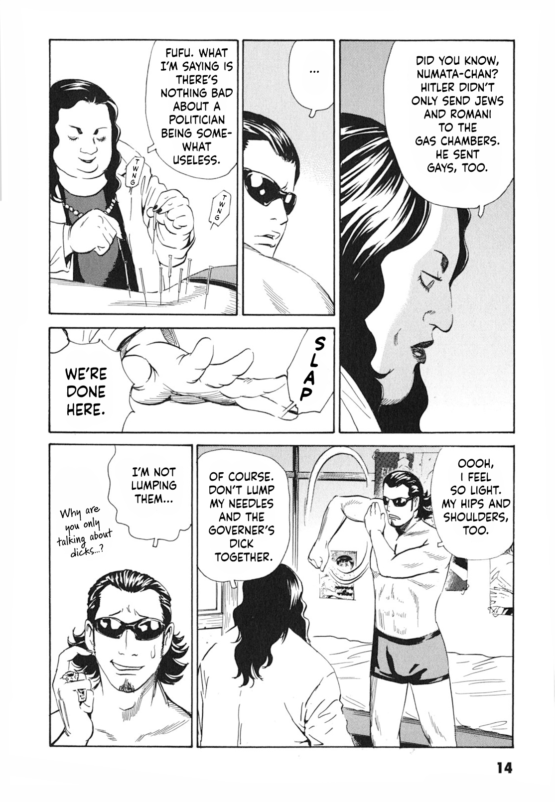 Kurosagi Corpse Delivery Service La Femme Chinoise 第14页