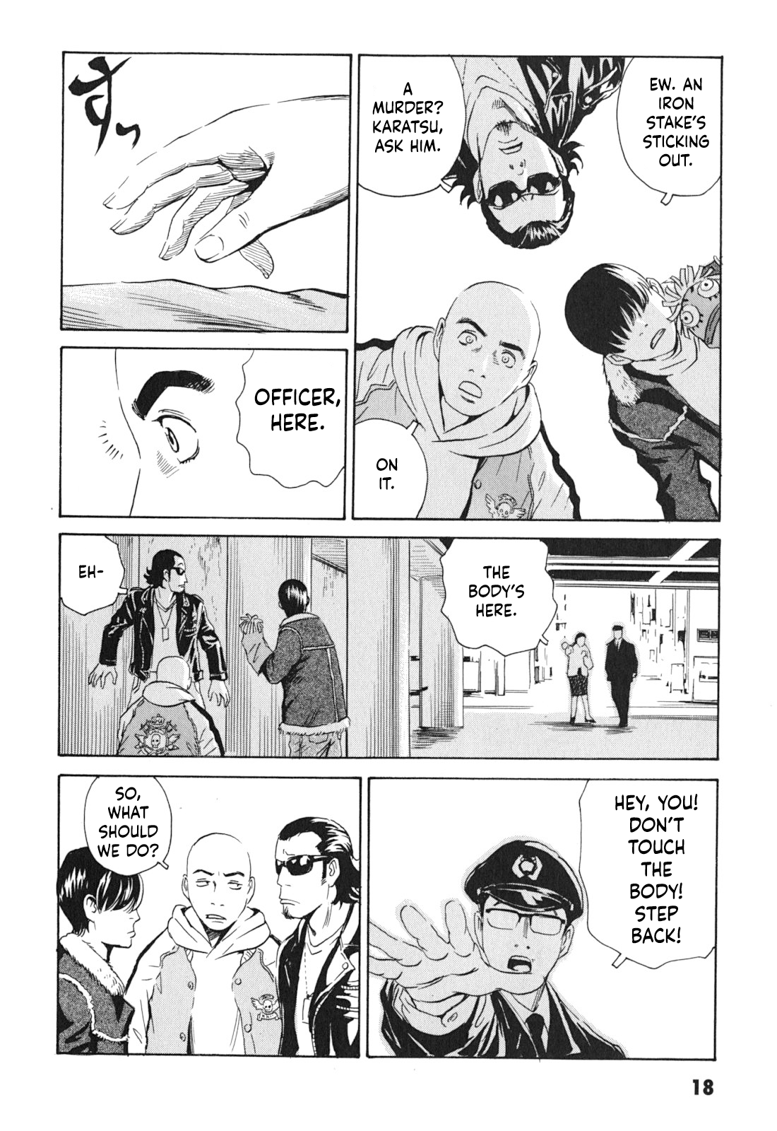 Kurosagi Corpse Delivery Service La Femme Chinoise 第18页