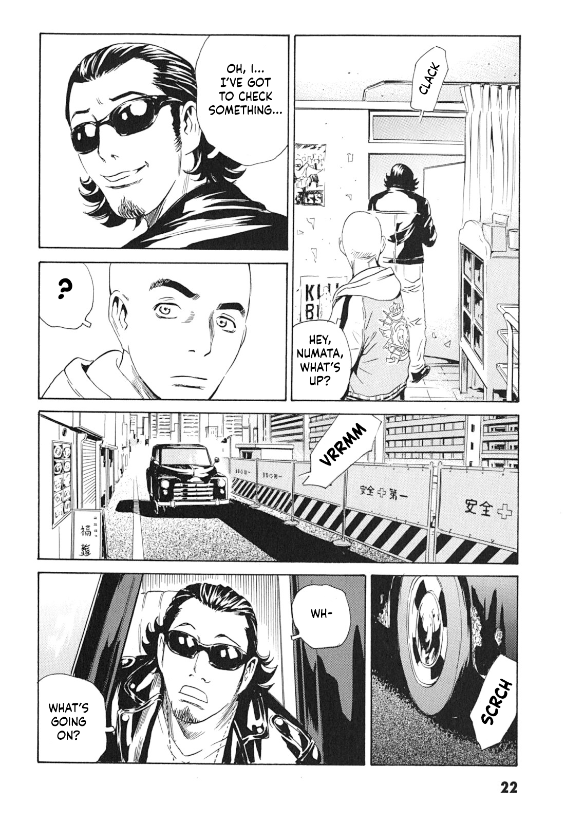 Kurosagi Corpse Delivery Service La Femme Chinoise 第22页