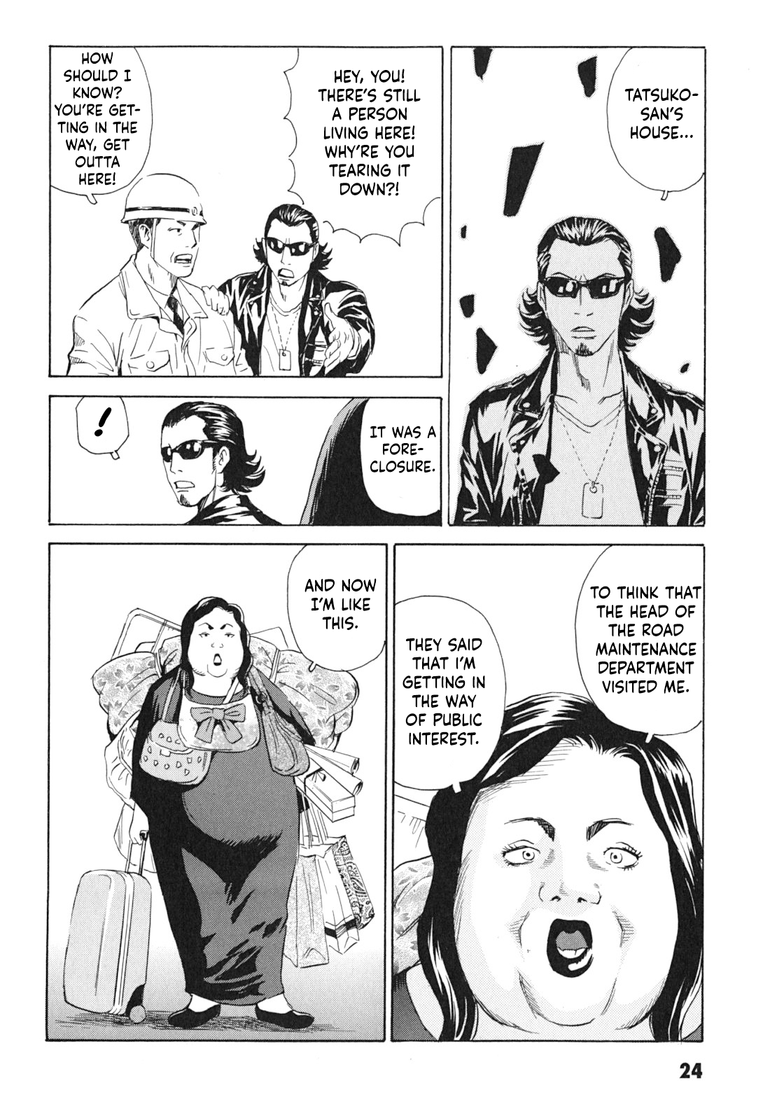 Kurosagi Corpse Delivery Service La Femme Chinoise 第24页