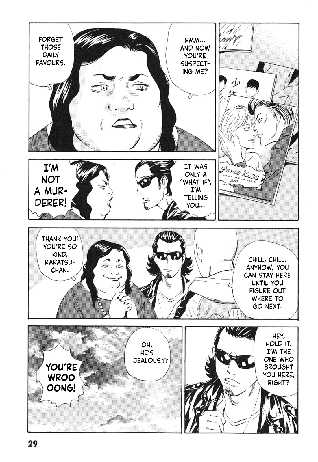 Kurosagi Corpse Delivery Service La Femme Chinoise 第29页