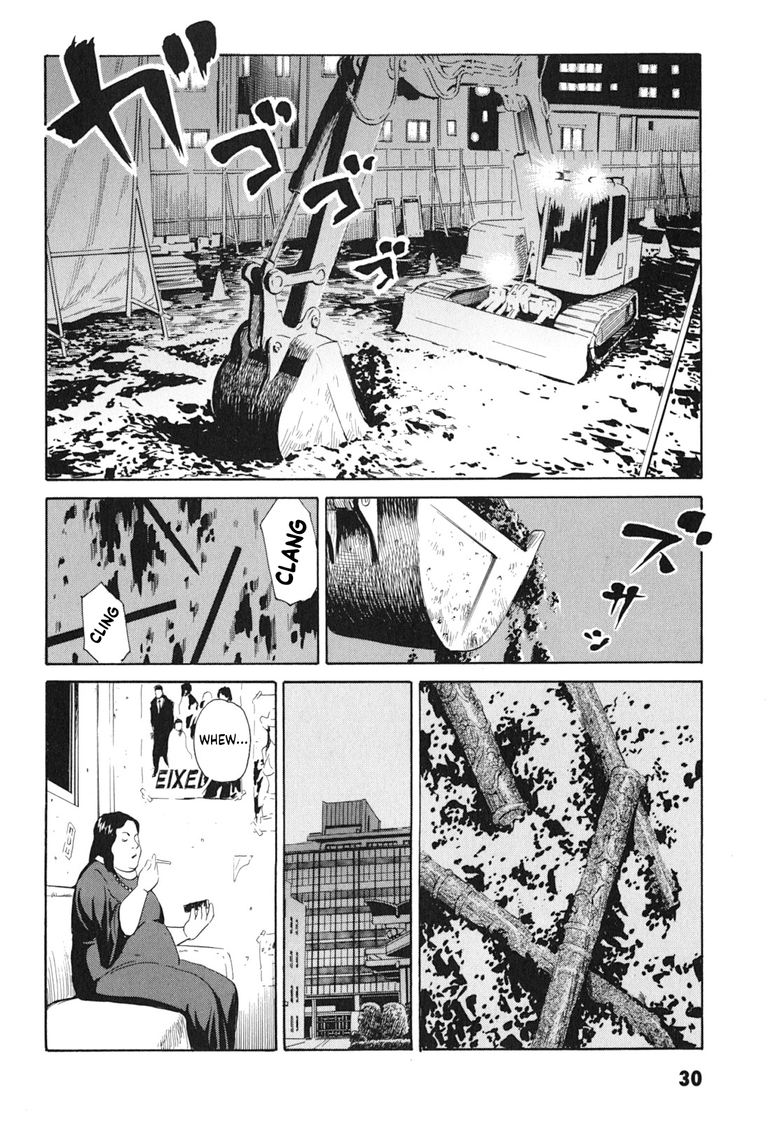 Kurosagi Corpse Delivery Service La Femme Chinoise 第30页