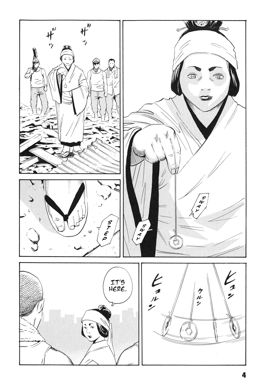 Kurosagi Corpse Delivery Service La Femme Chinoise 第4页