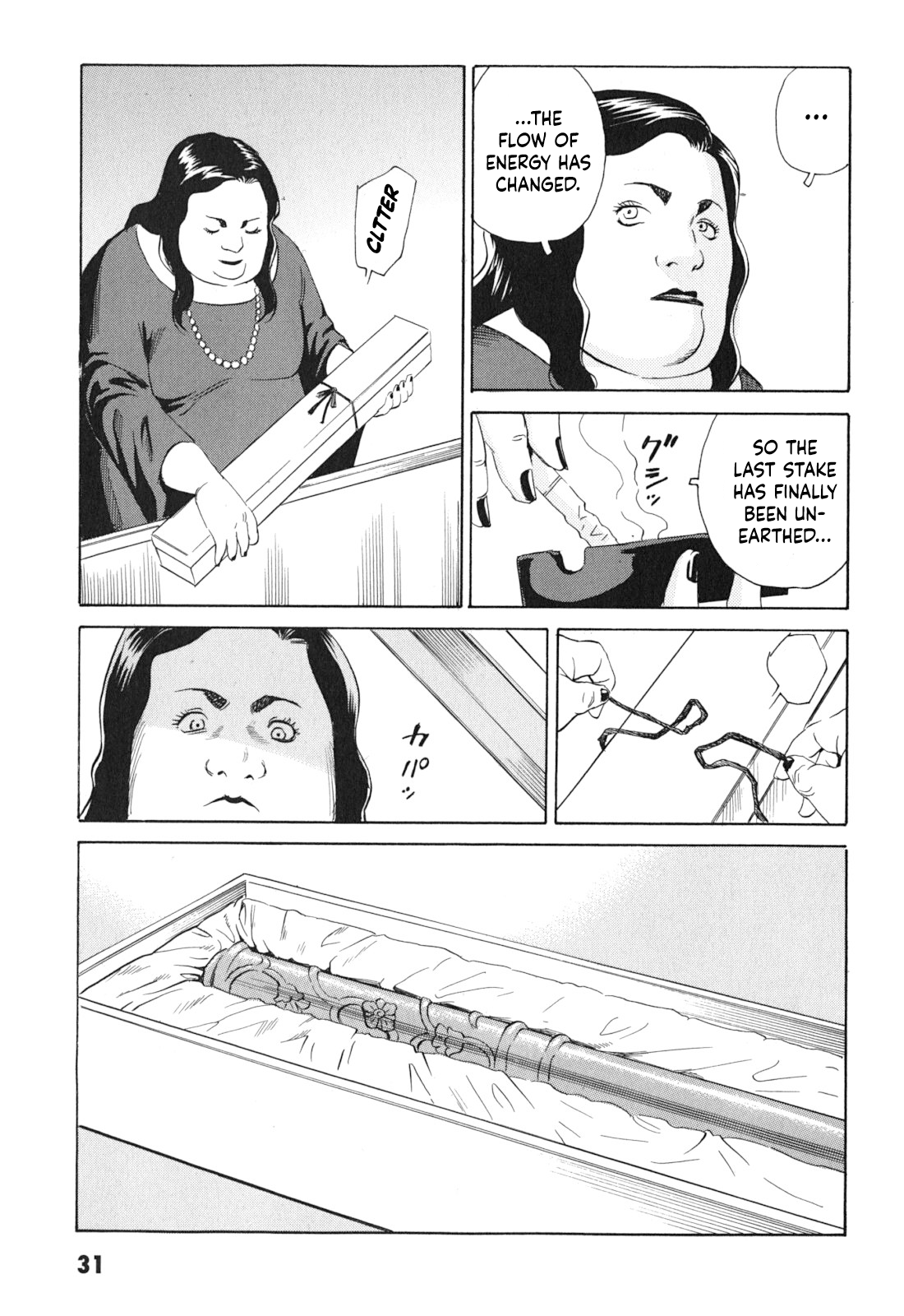 Kurosagi Corpse Delivery Service La Femme Chinoise 第31页