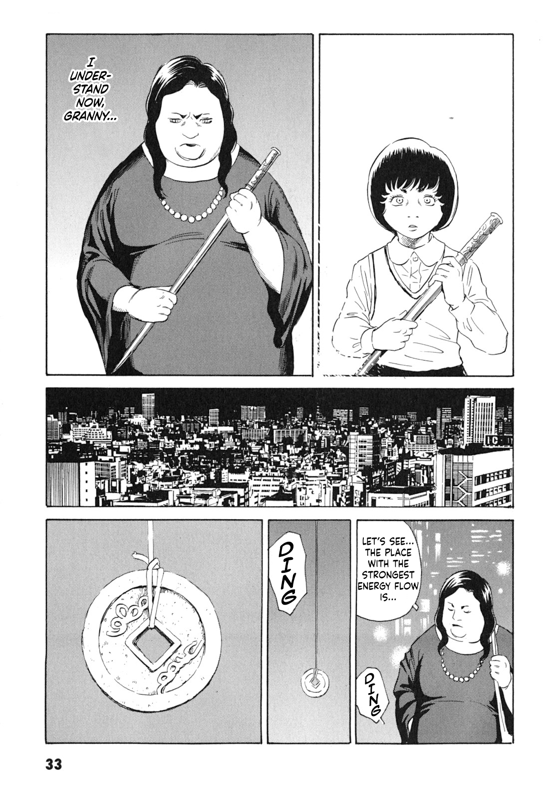 Kurosagi Corpse Delivery Service La Femme Chinoise 第33页