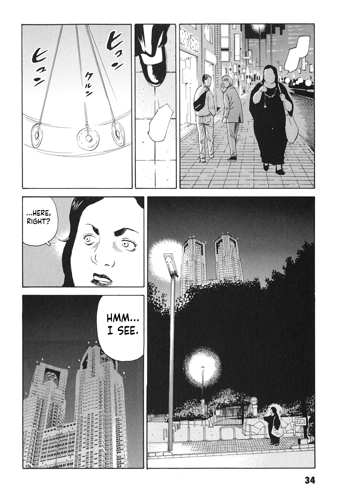 Kurosagi Corpse Delivery Service La Femme Chinoise 第34页