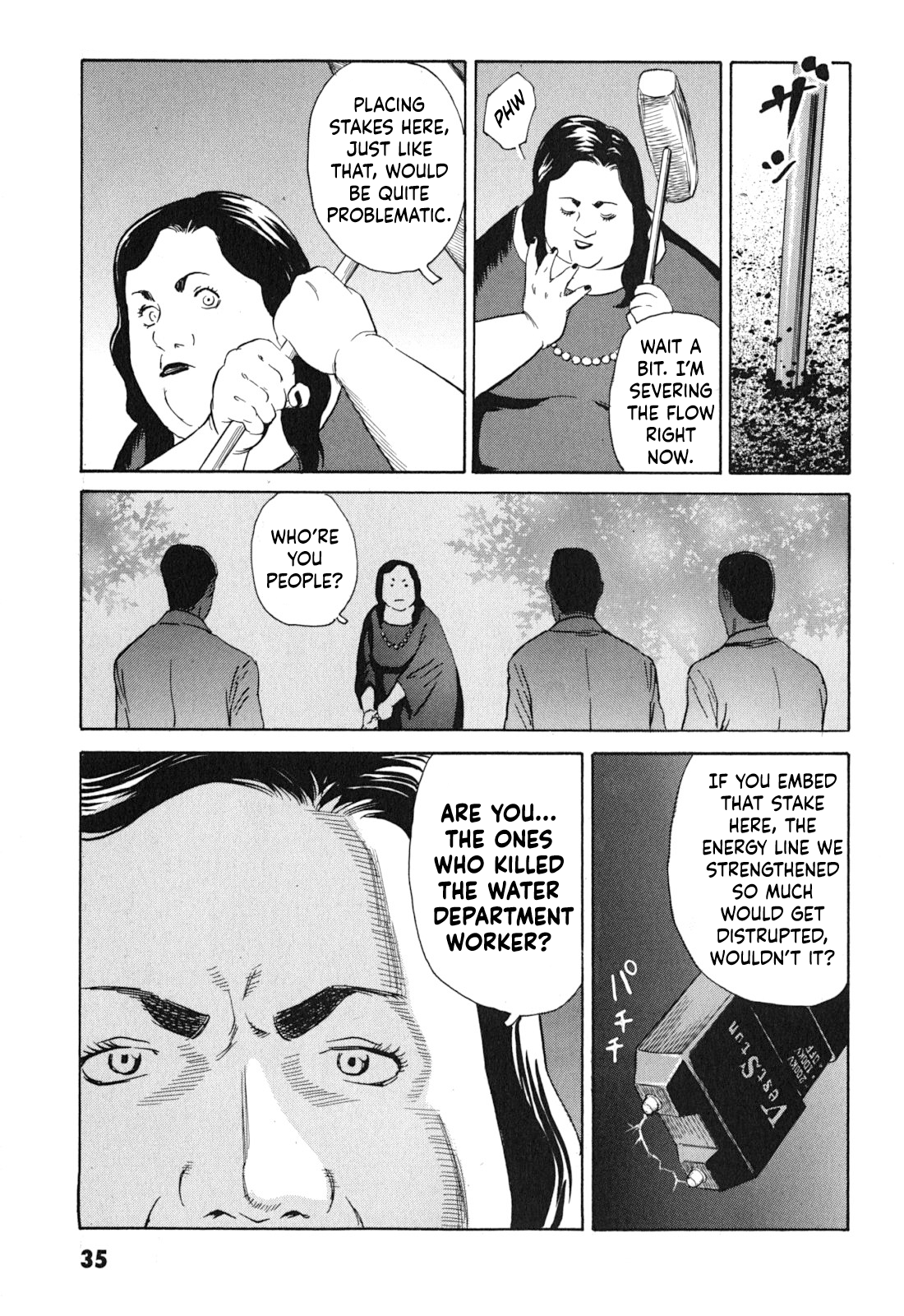 Kurosagi Corpse Delivery Service La Femme Chinoise 第35页