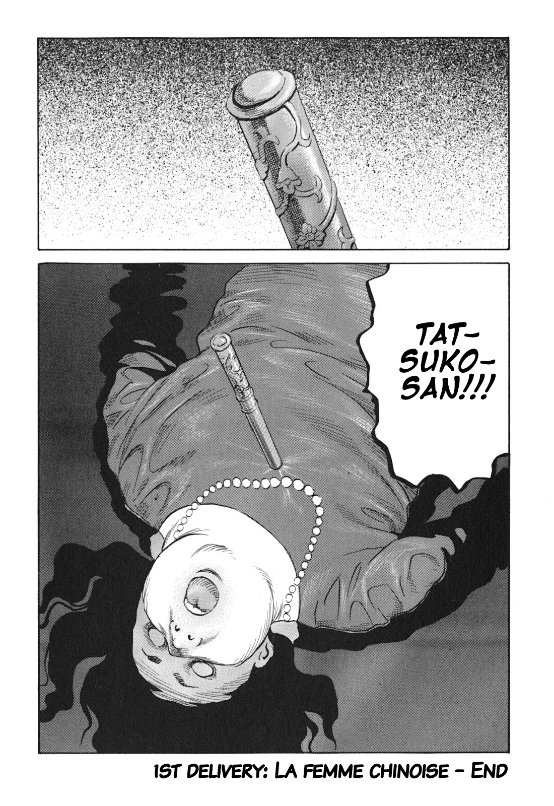 Kurosagi Corpse Delivery Service La Femme Chinoise 第38页