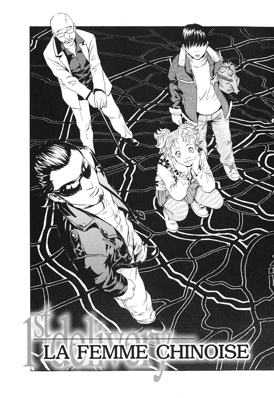 Kurosagi Corpse Delivery Service La Femme Chinoise 第7页
