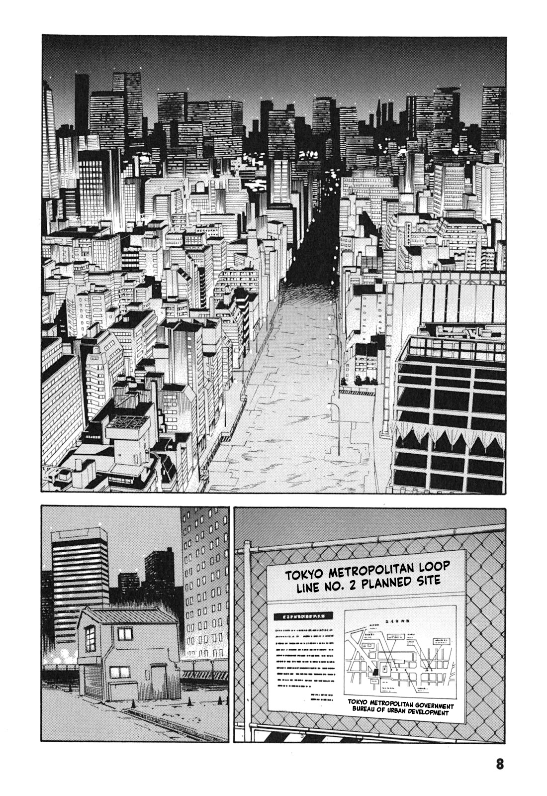 Kurosagi Corpse Delivery Service La Femme Chinoise 第8页