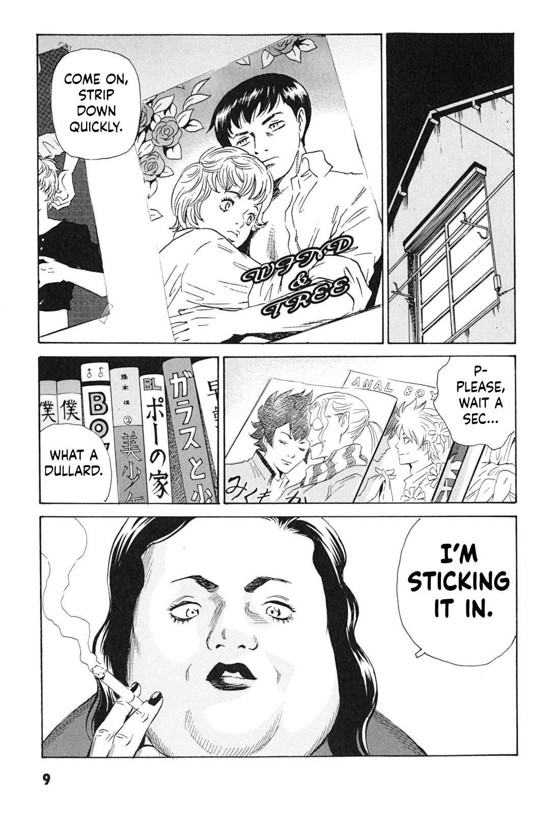 Kurosagi Corpse Delivery Service La Femme Chinoise 第9页