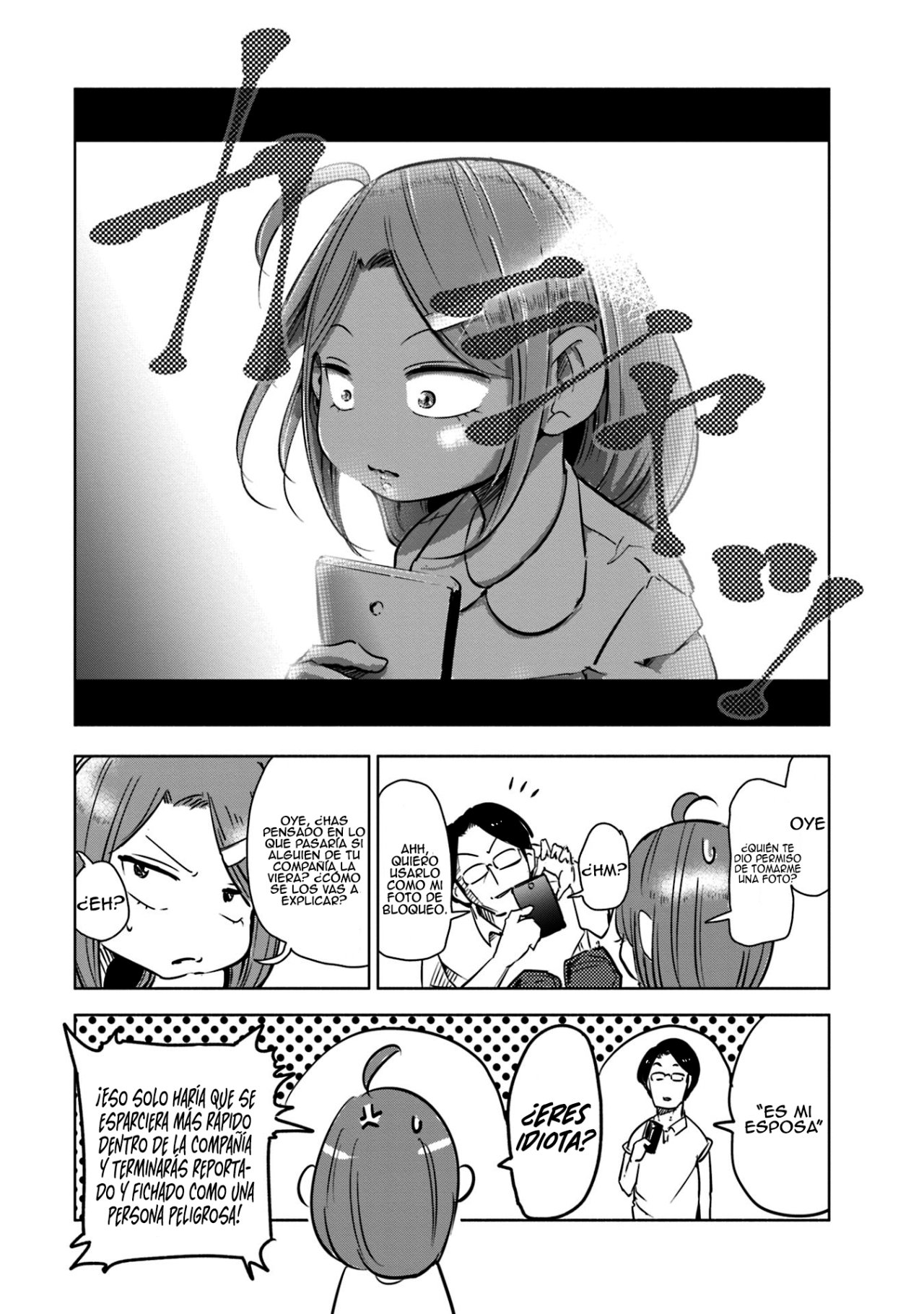 Tsuma, Shougakusei ni Naru. Vol. 1 Ch. 2 第11页