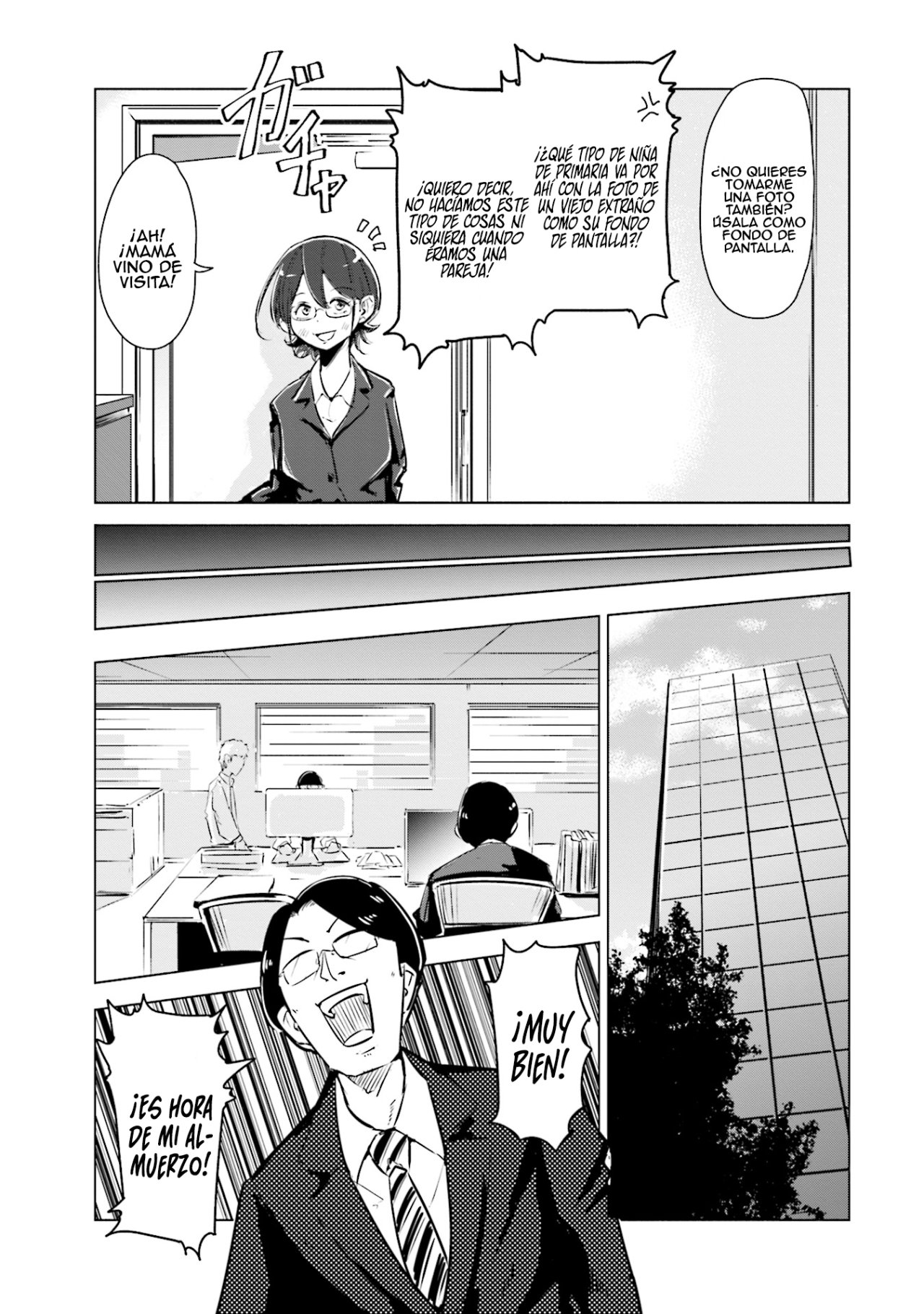 Tsuma, Shougakusei ni Naru. Vol. 1 Ch. 2 第12页