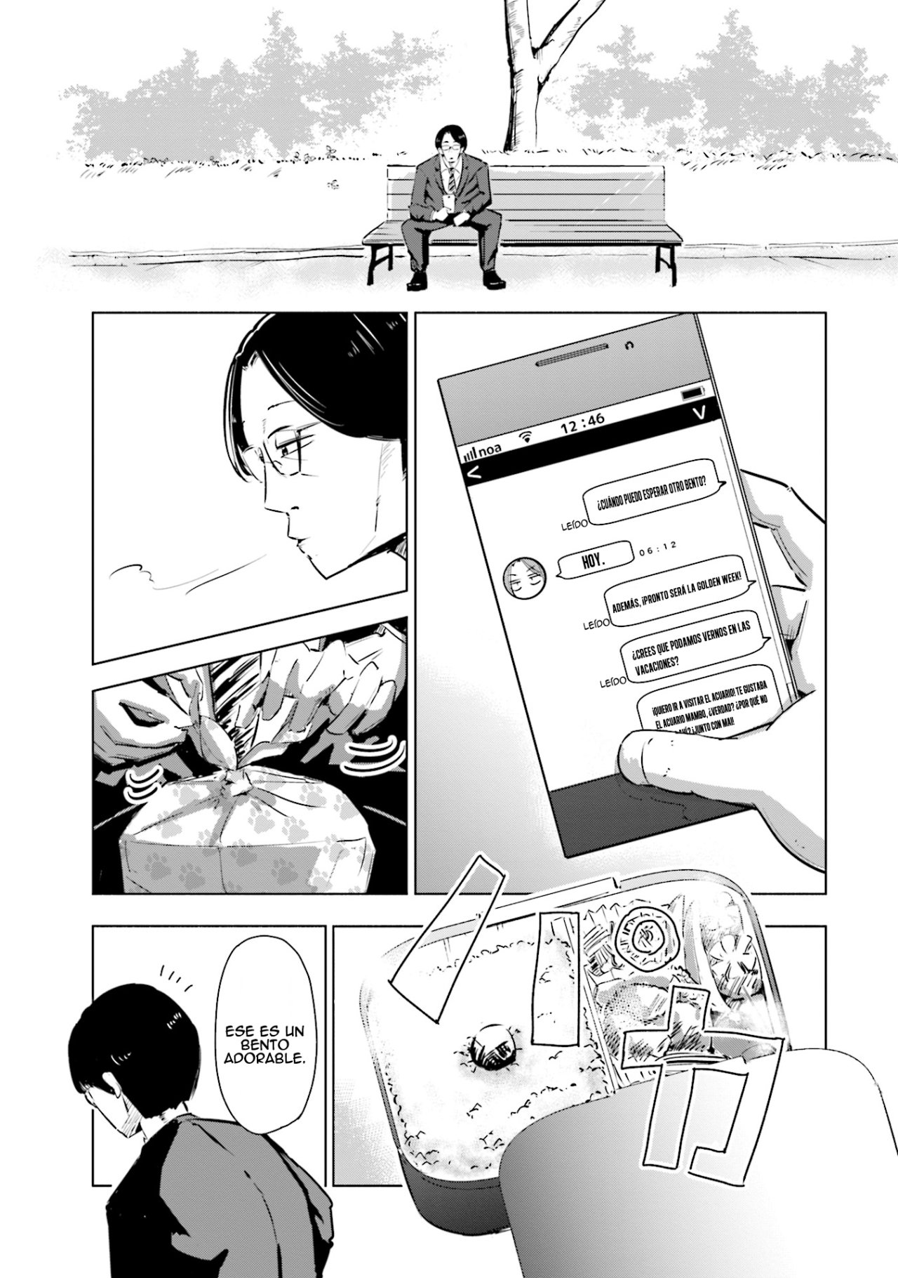 Tsuma, Shougakusei ni Naru. Vol. 1 Ch. 2 第14页