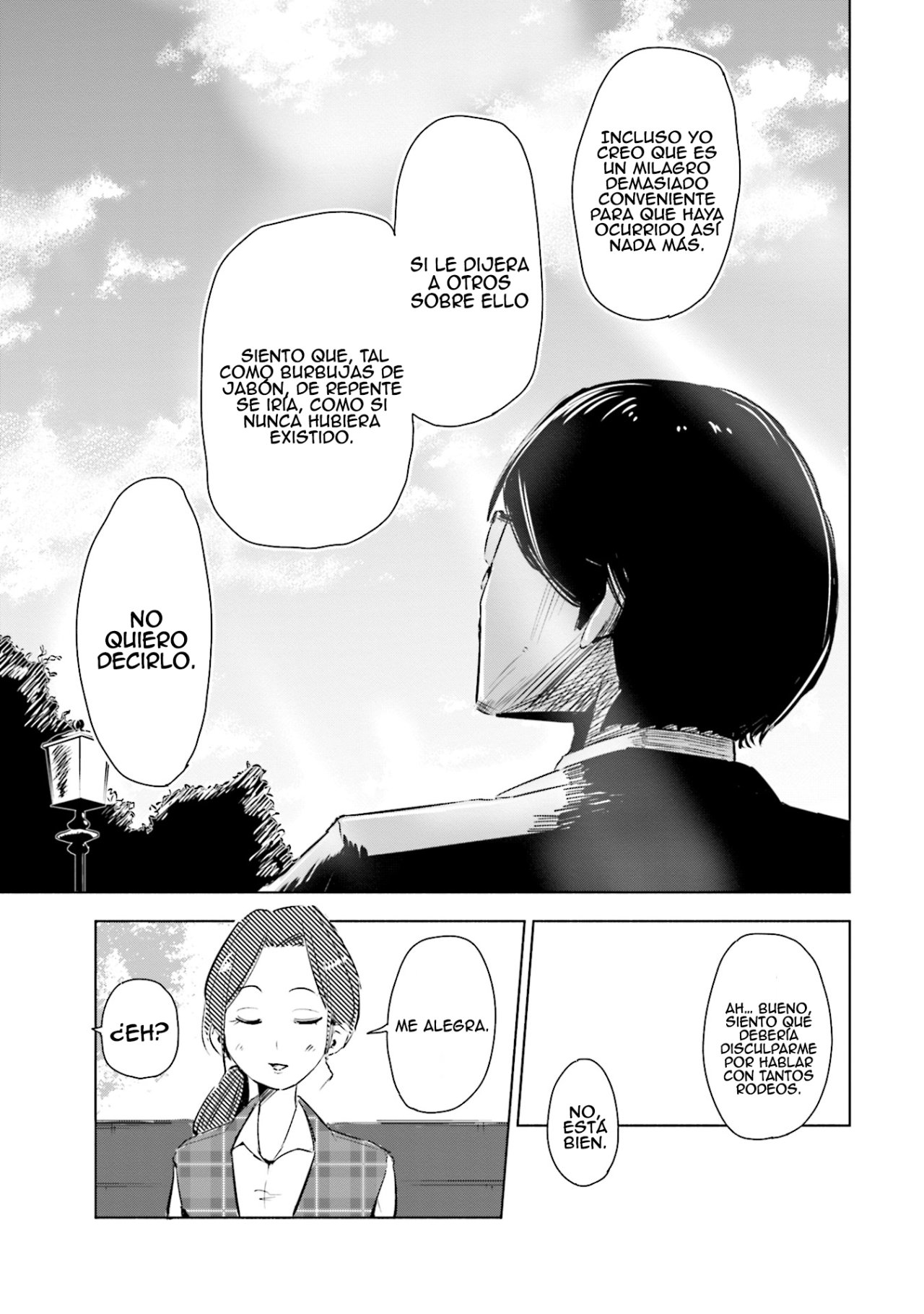 Tsuma, Shougakusei ni Naru. Vol. 1 Ch. 2 第18页