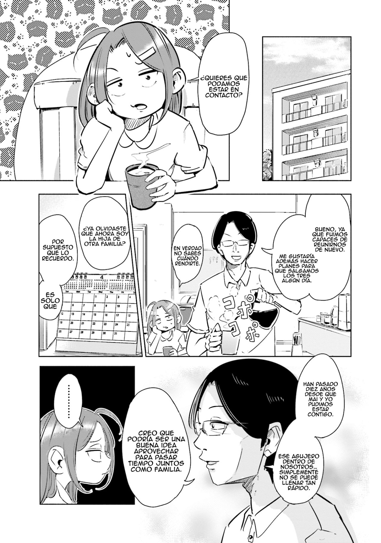 Tsuma, Shougakusei ni Naru. Vol. 1 Ch. 2 第4页