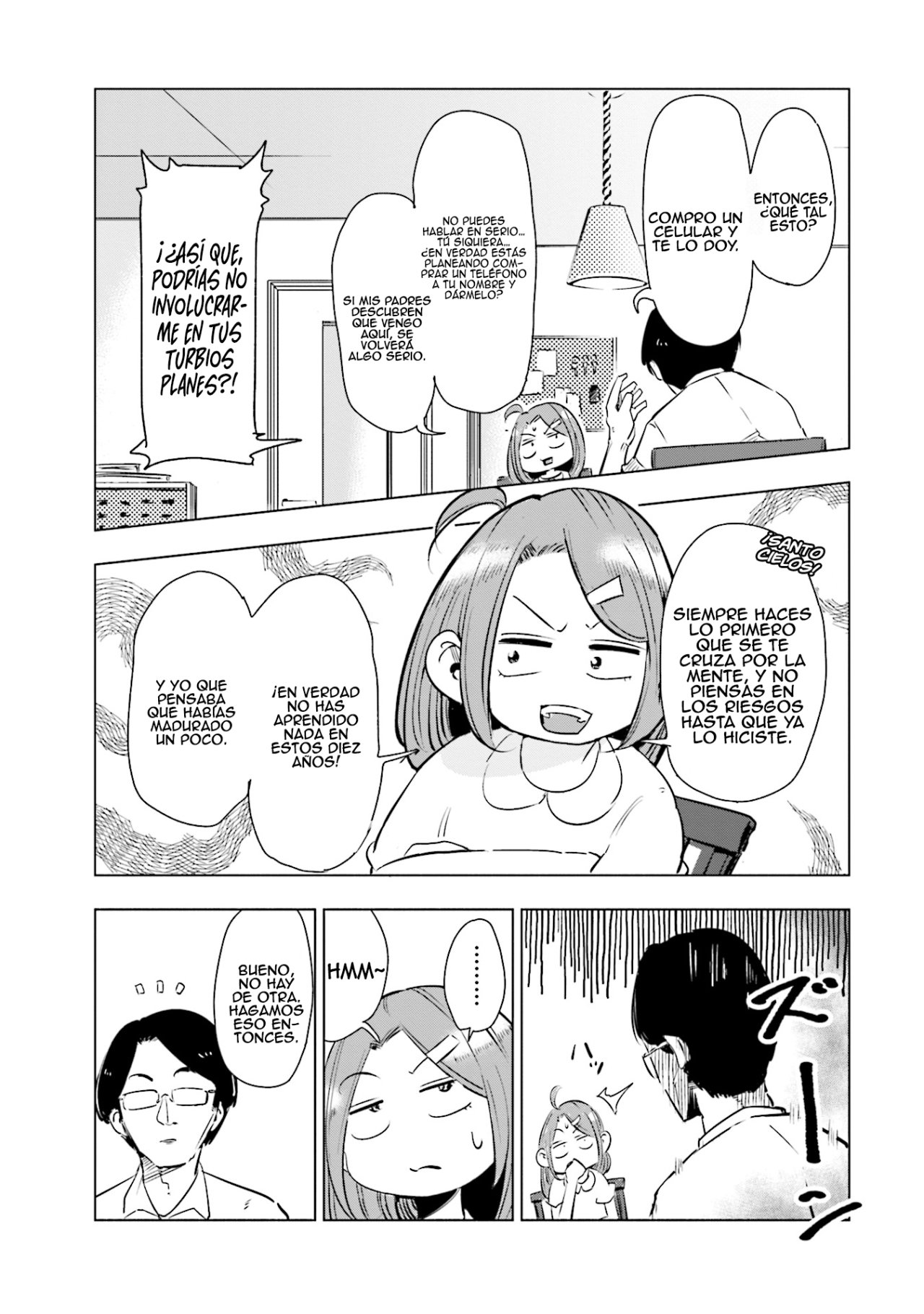 Tsuma, Shougakusei ni Naru. Vol. 1 Ch. 2 第6页
