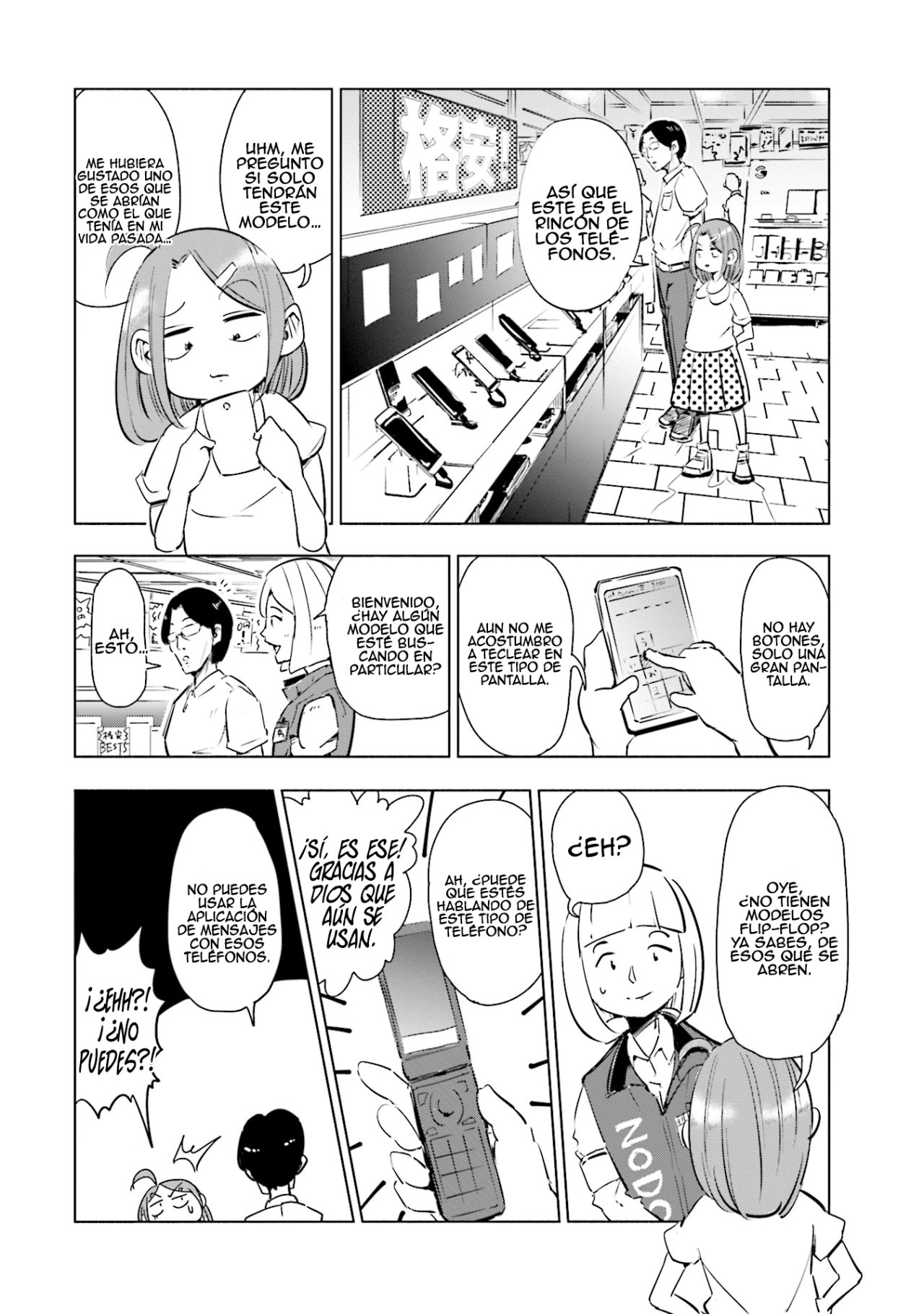 Tsuma, Shougakusei ni Naru. Vol. 1 Ch. 2 第9页