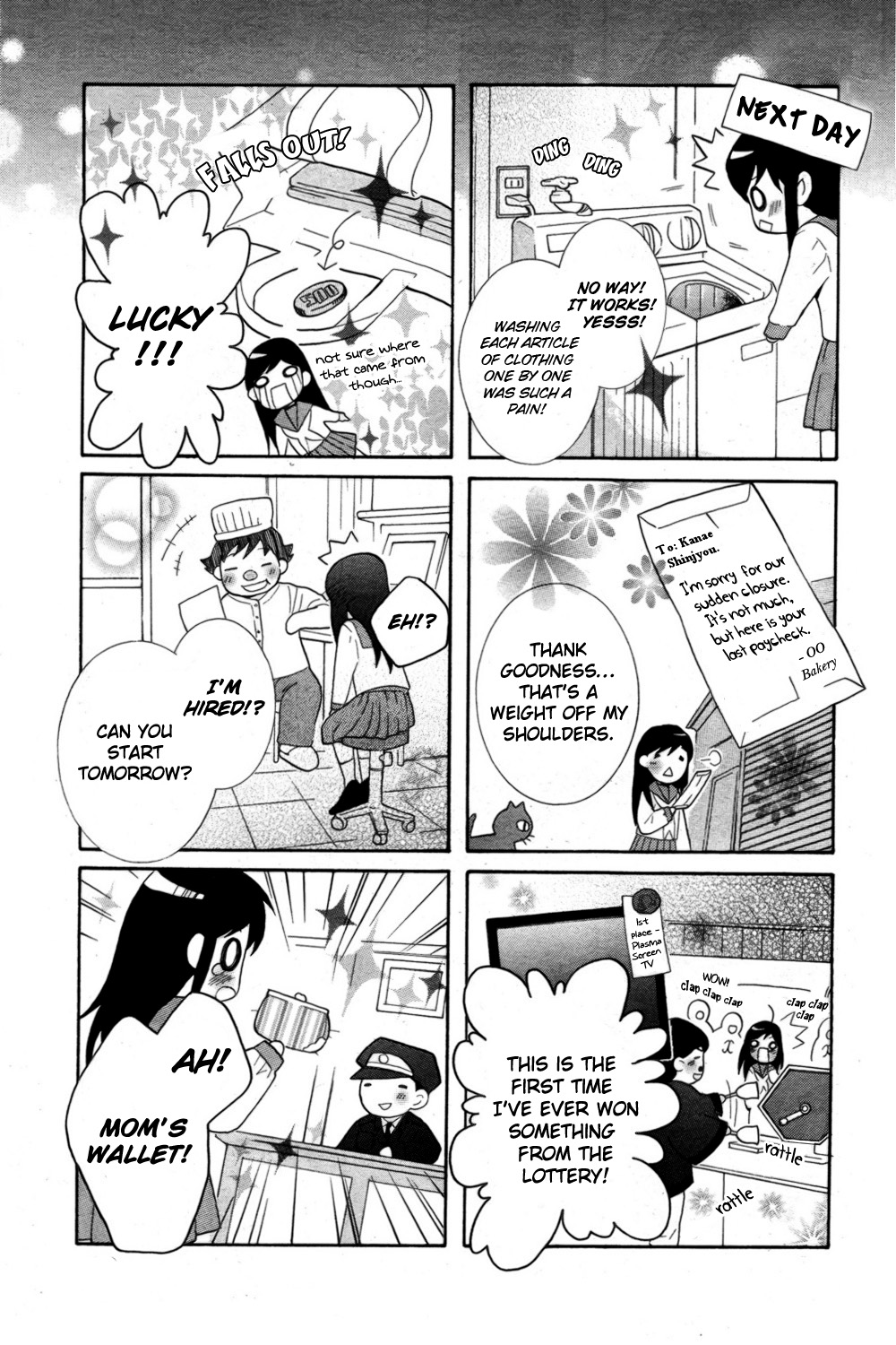 Binbougami Irimasen ka? Oneshot 第11页