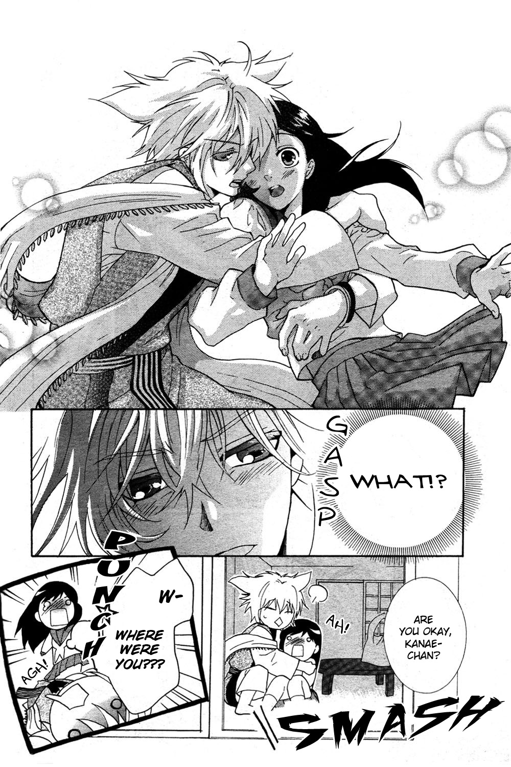 Binbougami Irimasen ka? Oneshot 第14页
