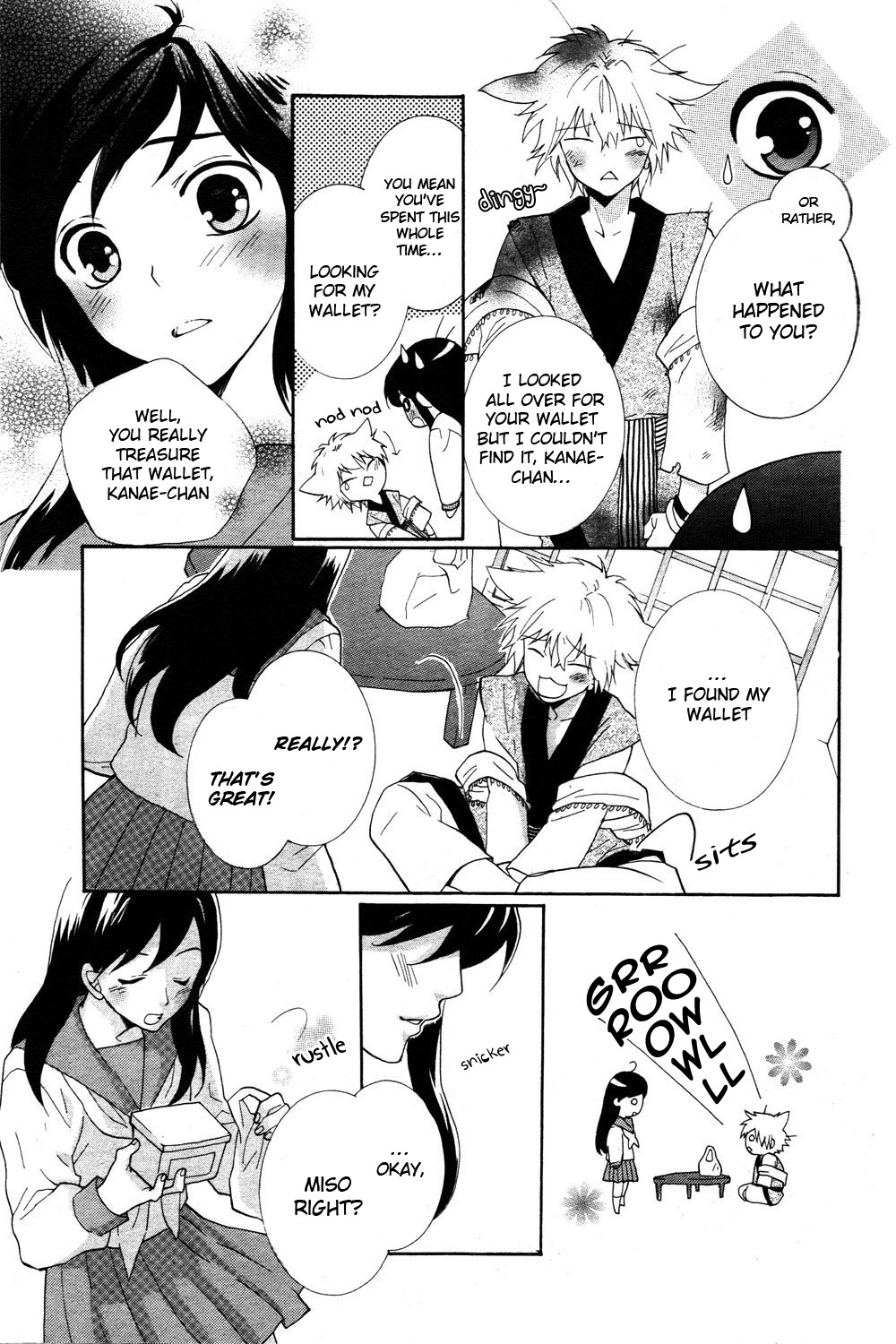 Binbougami Irimasen ka? Oneshot 第15页