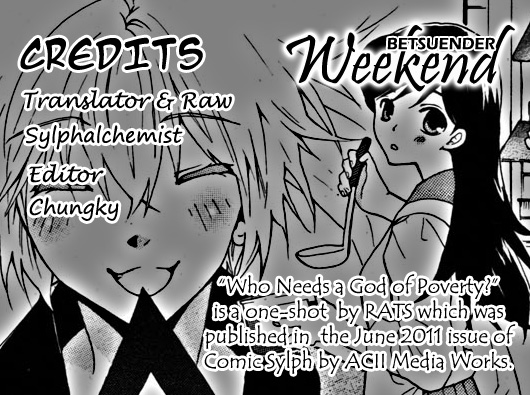 Binbougami Irimasen ka? Oneshot 第17页