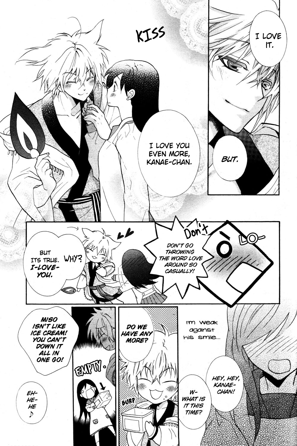 Binbougami Irimasen ka? 第3页