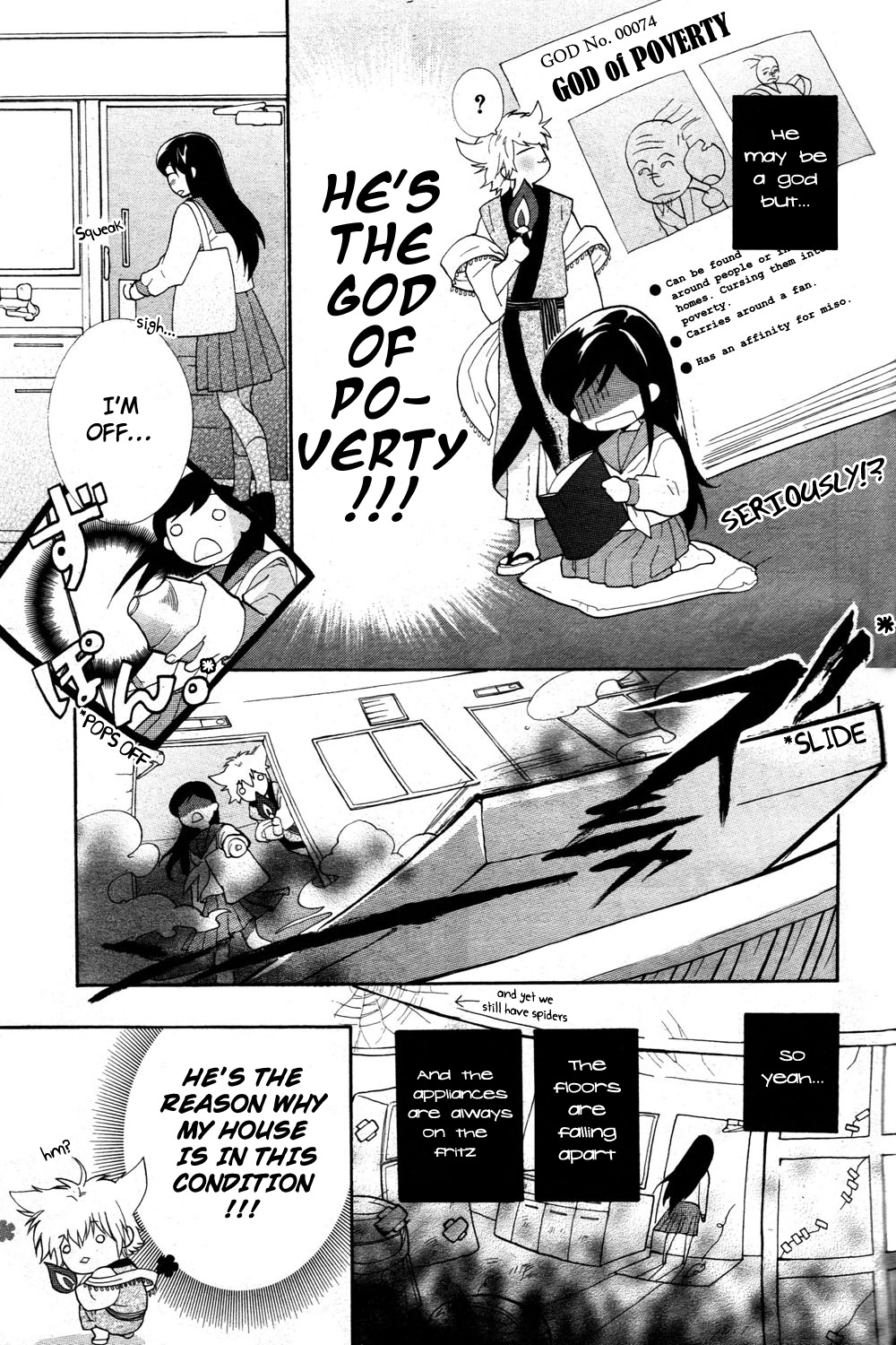 Binbougami Irimasen ka? 第5页
