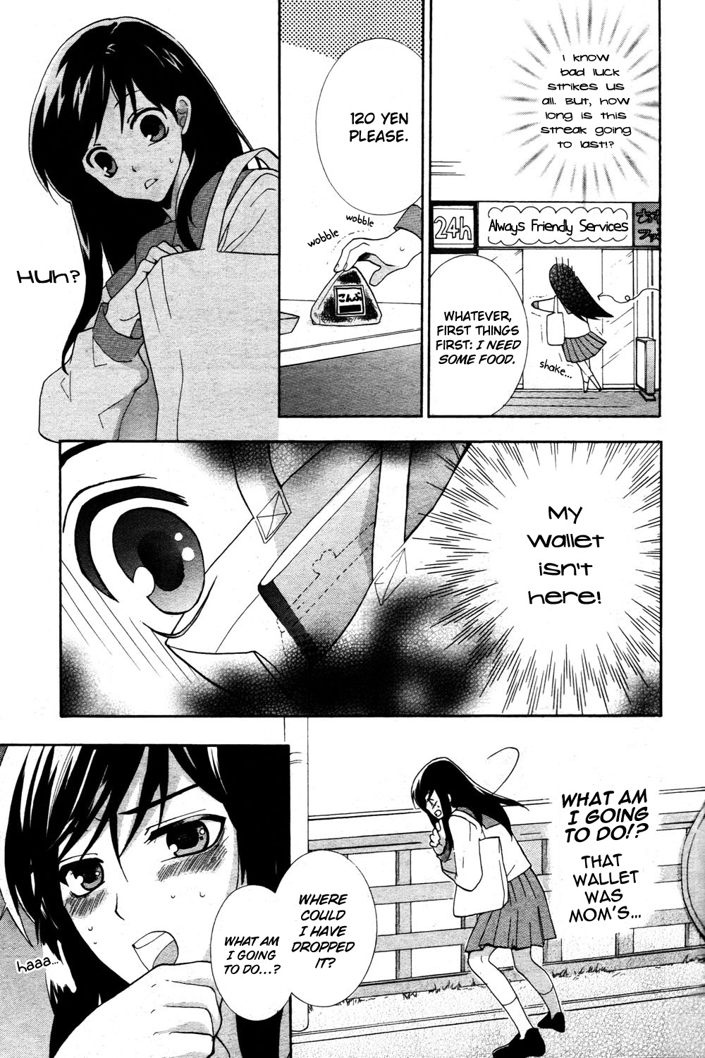 Binbougami Irimasen ka? 第7页