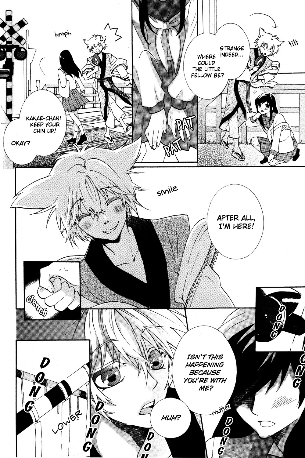 Binbougami Irimasen ka? 第8页