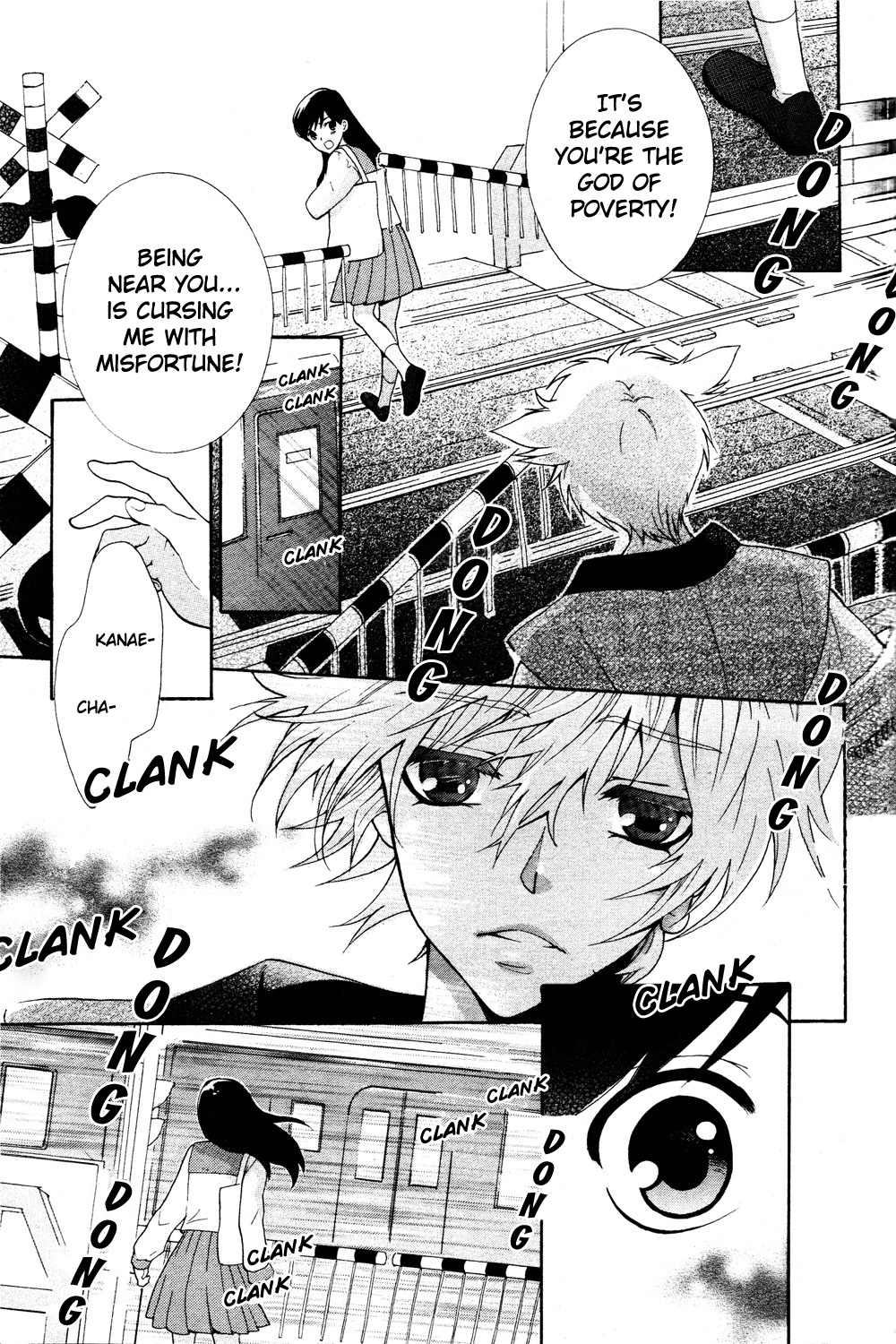 Binbougami Irimasen ka? Oneshot 第9页