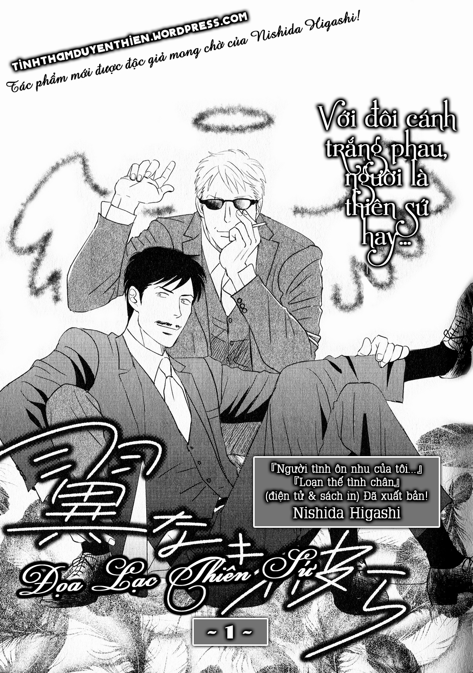 Tsubasa naki Karera 第2页