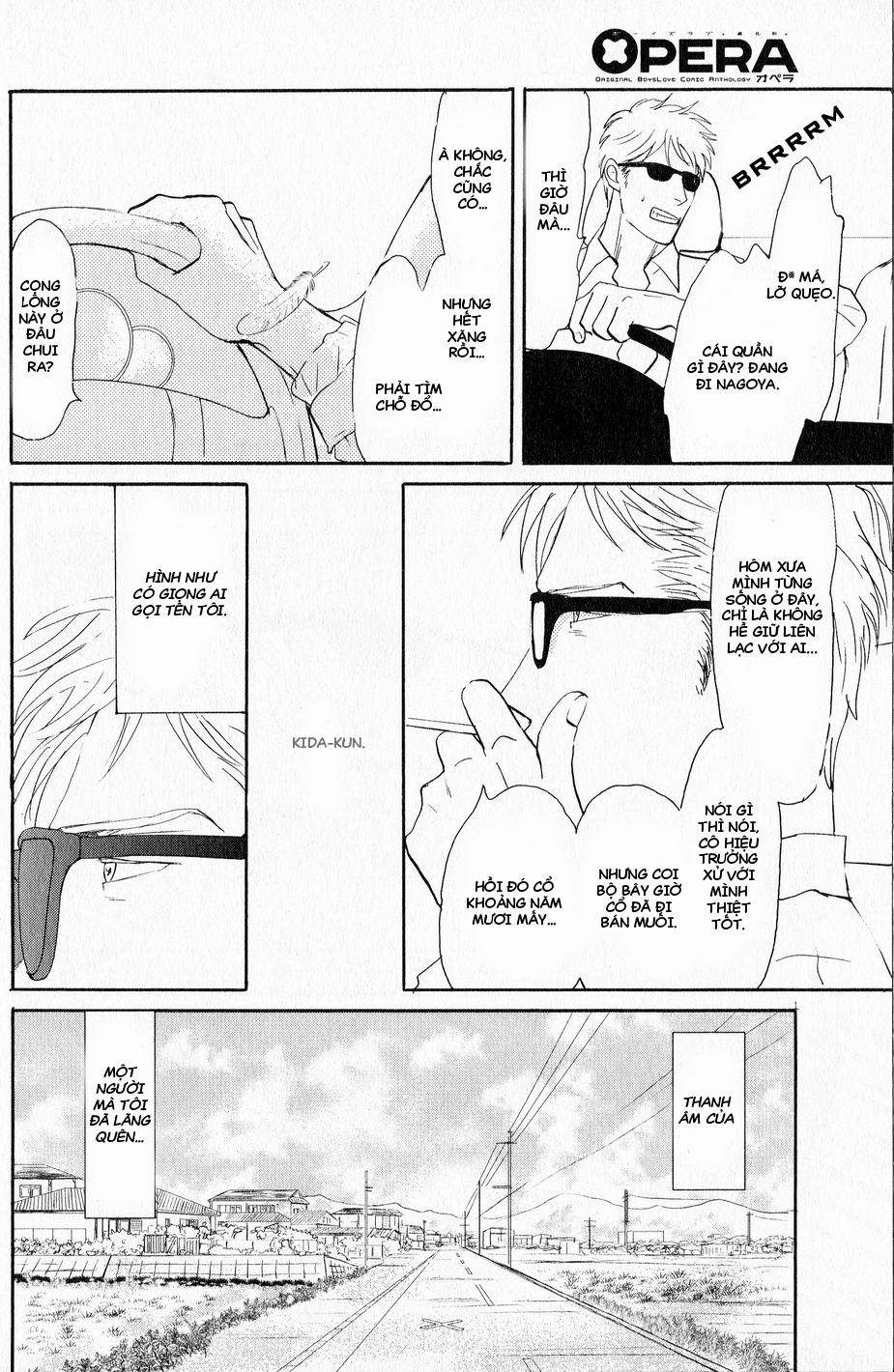 Tsubasa naki Karera Vol. 1 Ch. 1 第11页
