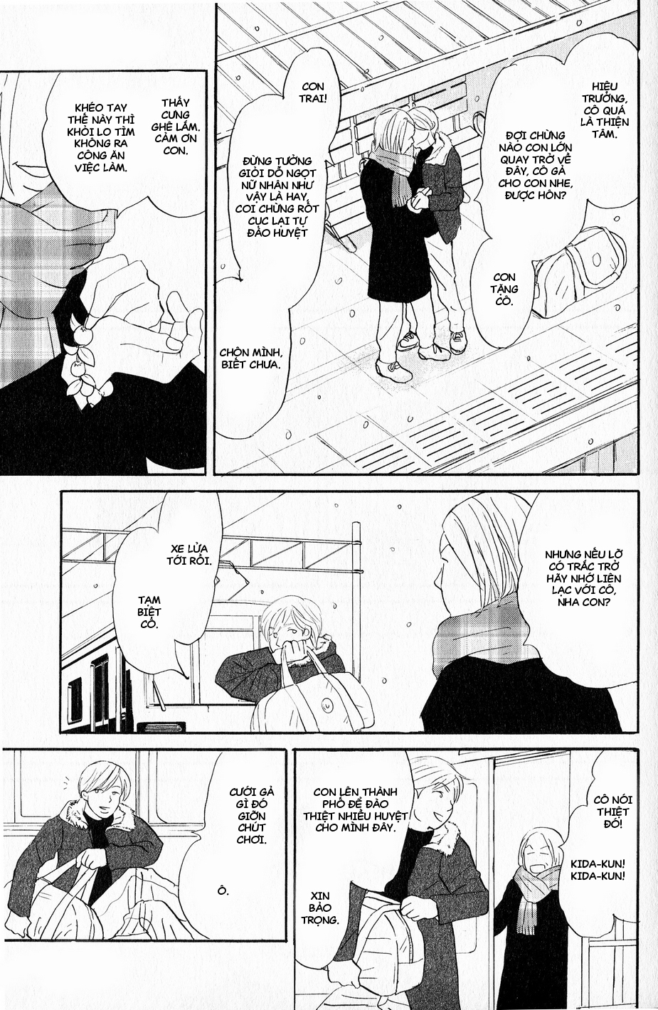 Tsubasa naki Karera Vol. 1 Ch. 1 第18页