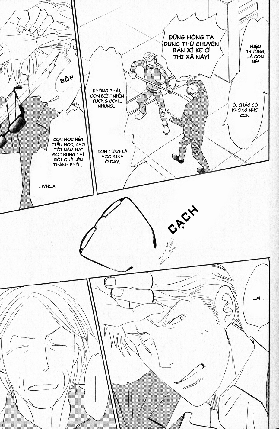 Tsubasa naki Karera Vol. 1 Ch. 1 第24页