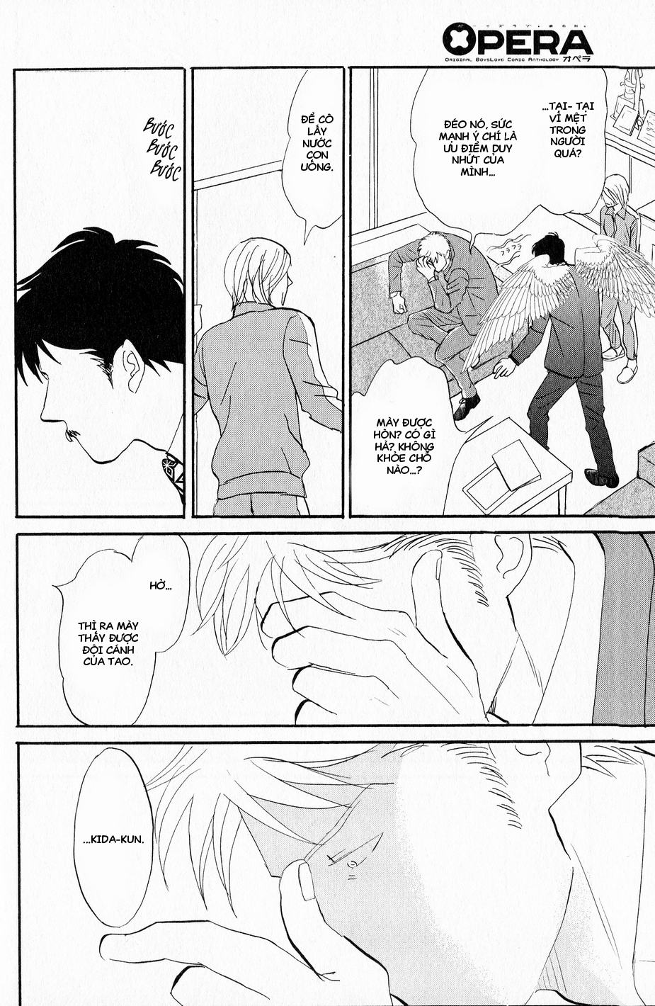 Tsubasa naki Karera Vol. 1 Ch. 1 第31页