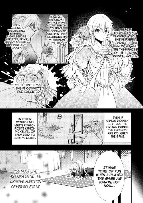 I Became a Villainess Vol. 1 Ch. 1 第11页