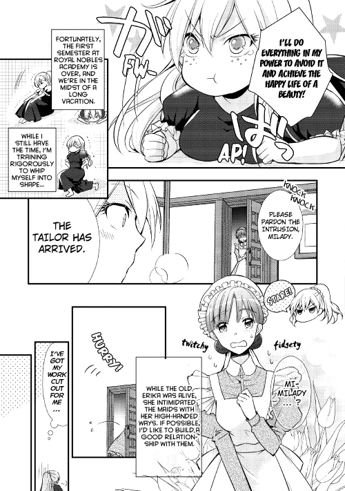 I Became a Villainess Vol. 1 Ch. 1 第13页