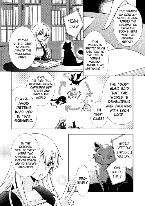 I Became a Villainess Vol. 1 Ch. 1 第18页