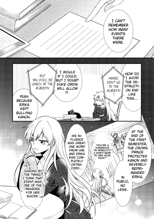 I Became a Villainess Vol. 1 Ch. 1 第20页