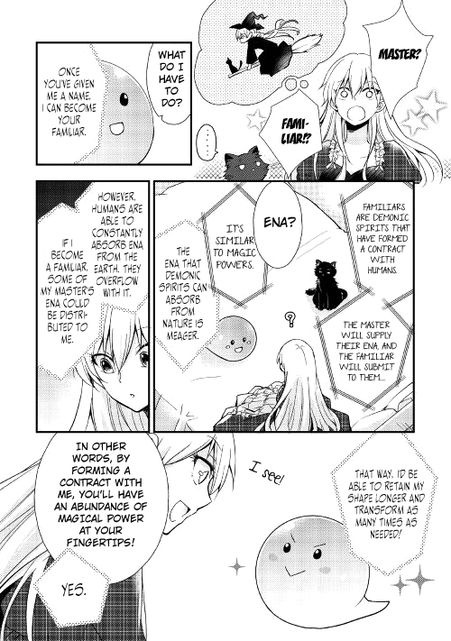 I Became a Villainess Vol. 1 Ch. 1 第24页
