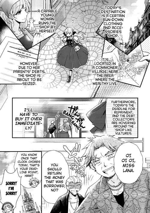 I Became a Villainess Vol. 1 Ch. 1 第27页