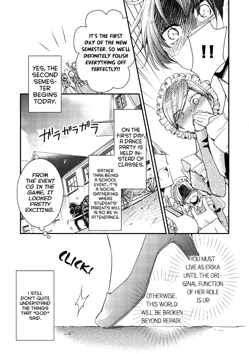 I Became a Villainess Vol. 1 Ch. 1 第31页