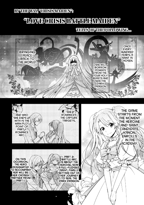 I Became a Villainess Vol. 1 Ch. 1 第10页